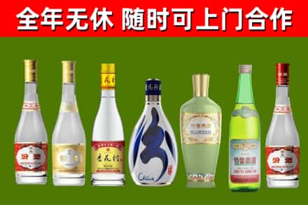 洛阳回收老汾酒